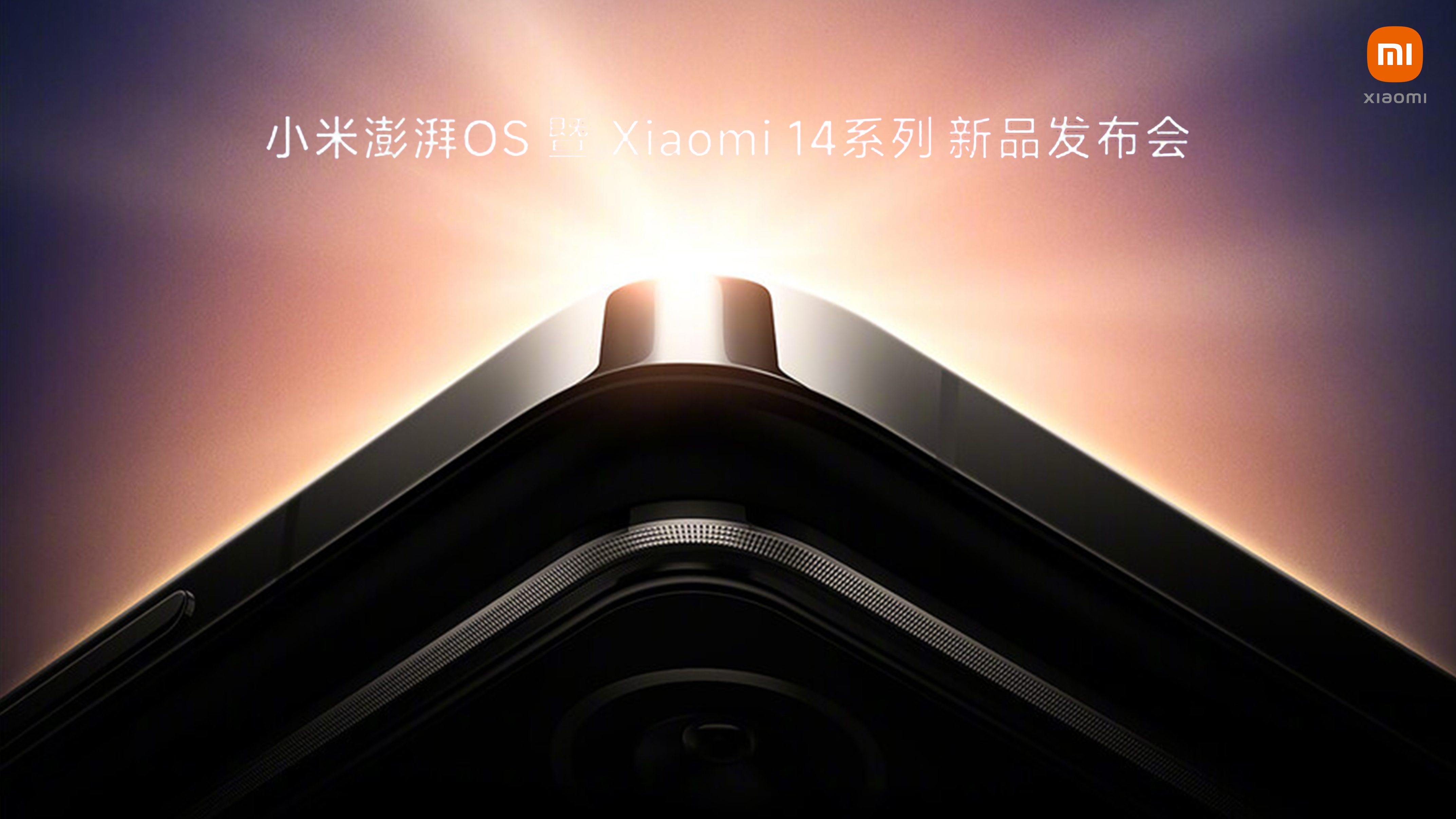 Xiaomi 14 Pro: A Sneak Peek at the Upcoming Smartphone