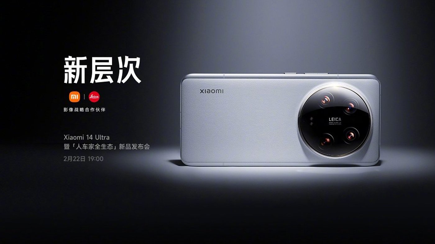 Xiaomi 14: Rumored global launch date of the new Leica camera flagship is  way too late -  News