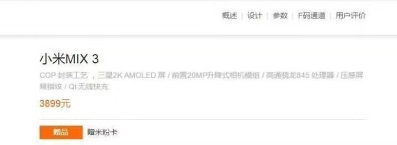 1556231 bell