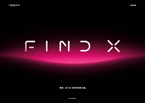 OPPO Find X teased with record-breaking screen-to-body ratio