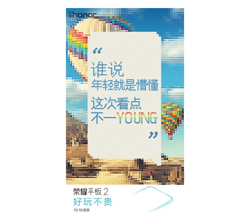 honor tablet huawei