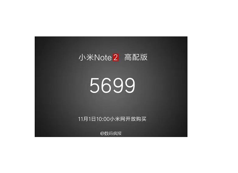 xiaomi mi note 2 prezzo