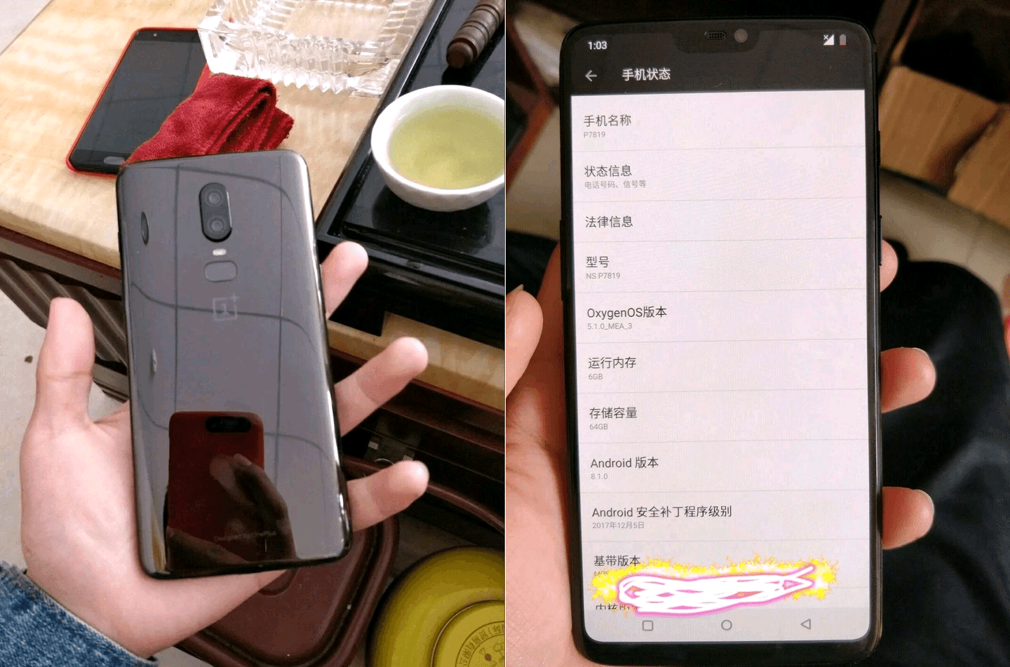 The OnePlus 6 could use Vivo's in-display fingerprint reader | AndroidPIT