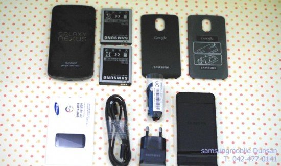 doble batería del Sasmung Galaxy Nexus