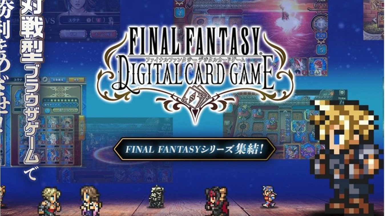 Final Fantasy IV : The After Years - Digital