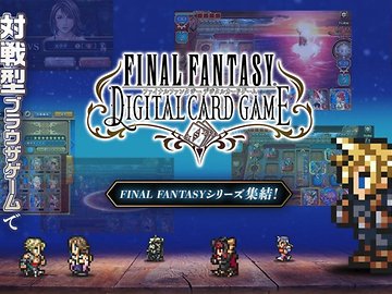 A Final Fantasy digital card game is coming... to Japan at least