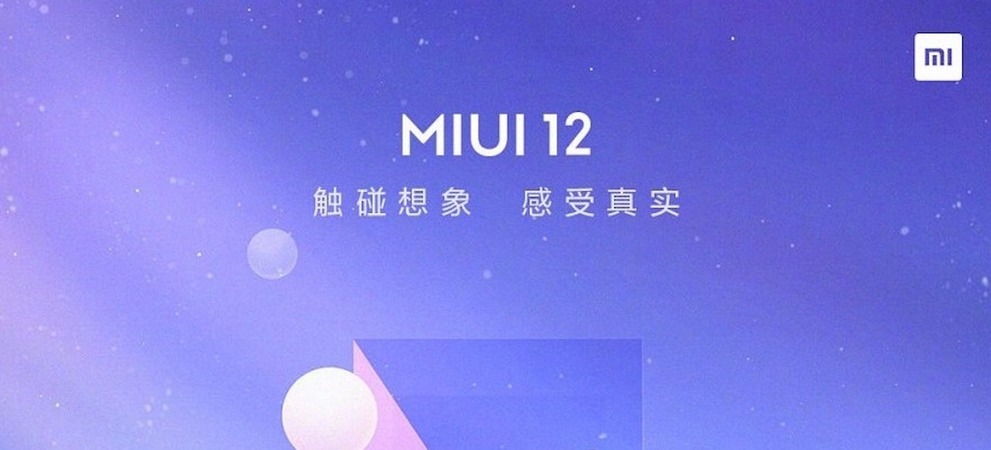 MIUI 12: قائمة الأجهزة التي ستتلقى واجهة Xiaomi الجديدة 2