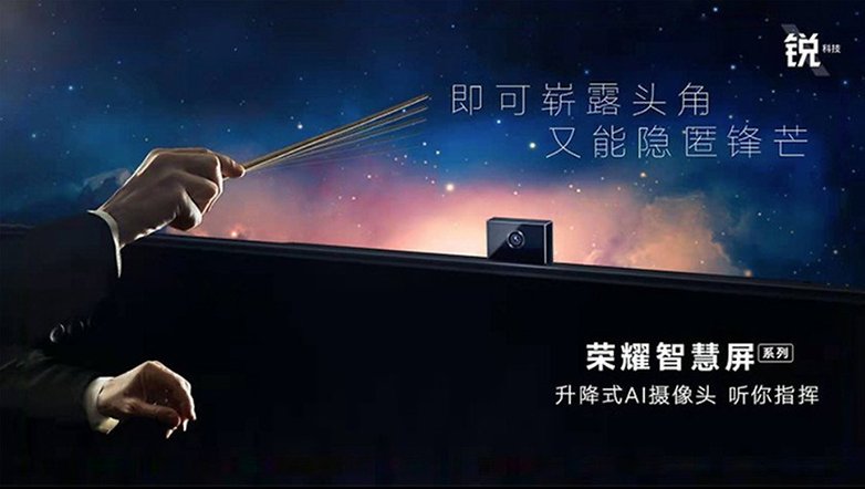honor vision tv camera
