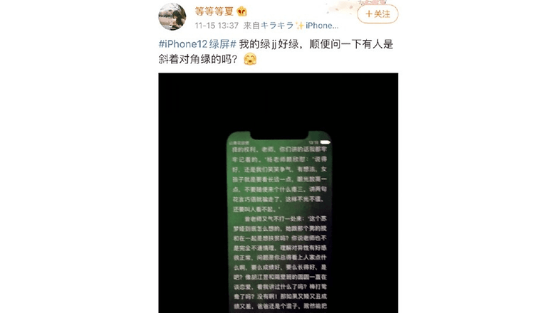 iphone verde3