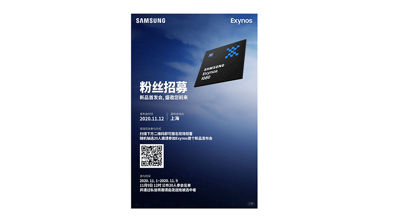 samsung webo