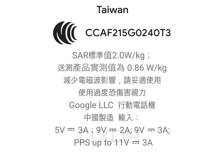 Pixel 6 Pro regulatory label confirms 33W charging
