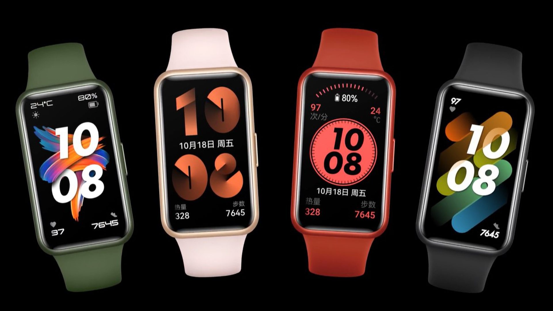 Honor Band 7 smartwatch unveiled as a cheaper model with SpO2